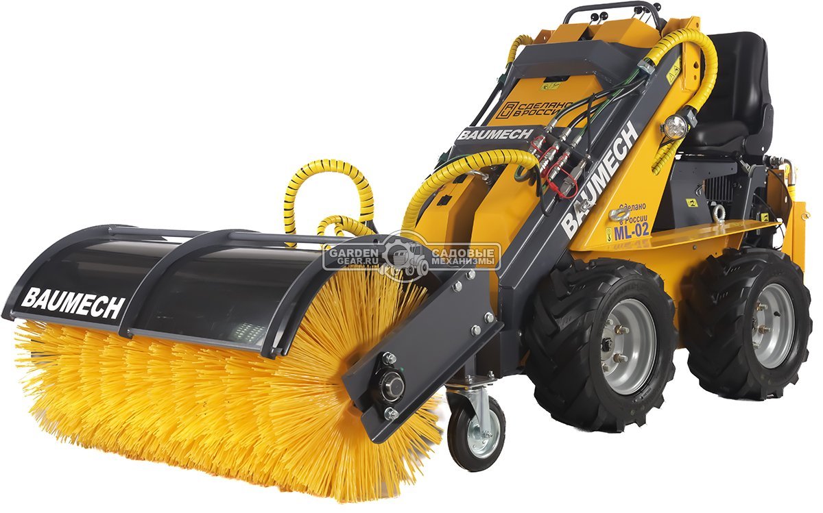 Универсальная машина мини-погрузчик Baumech ML-02 + гидравлическая щётка 115 см., с двигателем Zongshen GB460E