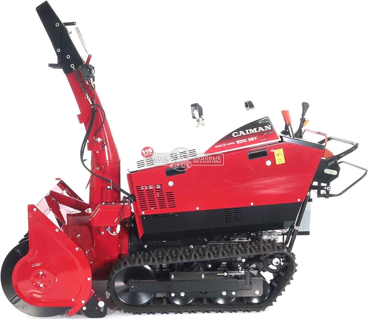 Снегоуборщик Caiman Edo 36Y гусеничный (JPN, 90 см, Yamaha EH65, 653 см3, аккумулятор 12В, гидростатическая трансмиссия, LED фара, 411 кг.)