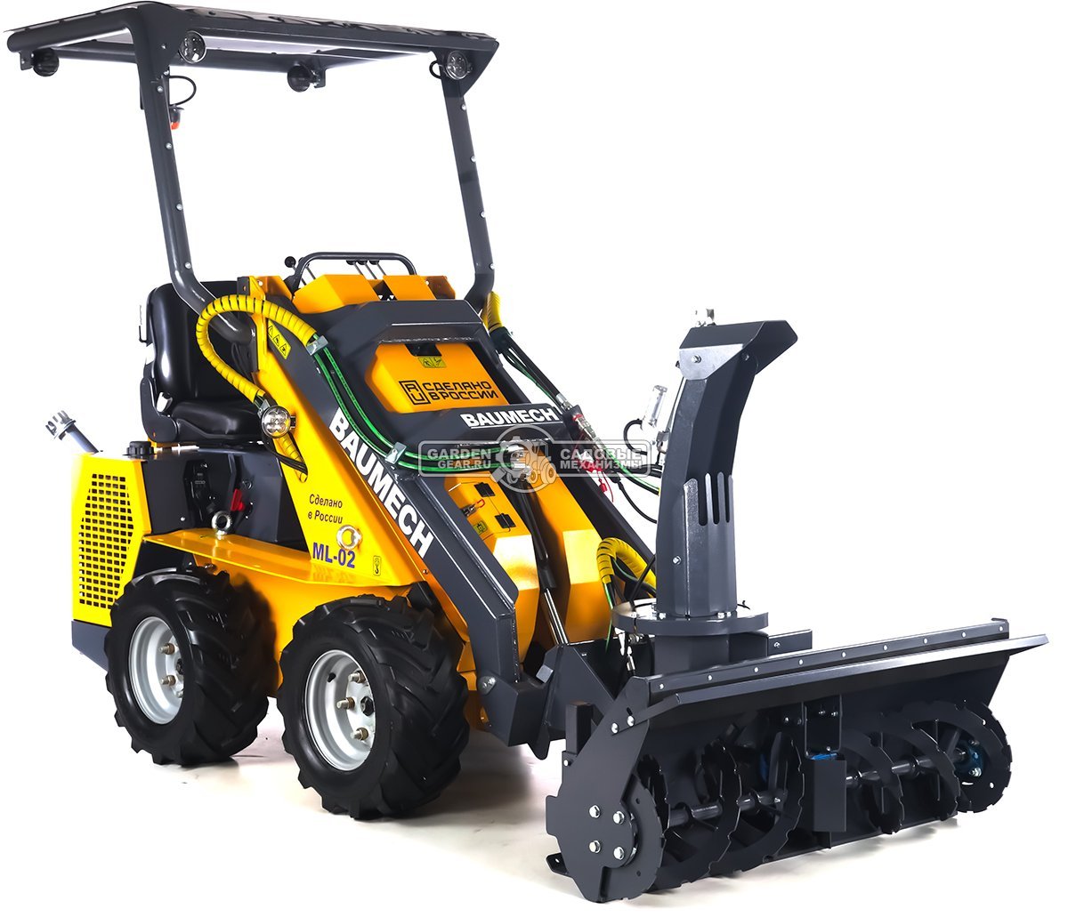 Универсальная машина мини-погрузчик Baumech ML-02 Pro + роторный снегоуборщик 110 см. + каркас безопасности с двигателем Zongshen GB750 V-Twin