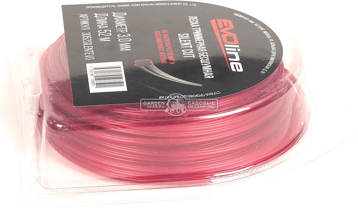 Леска EVOline 3,0 мм, 52 м, витой квадрат, бесшумная