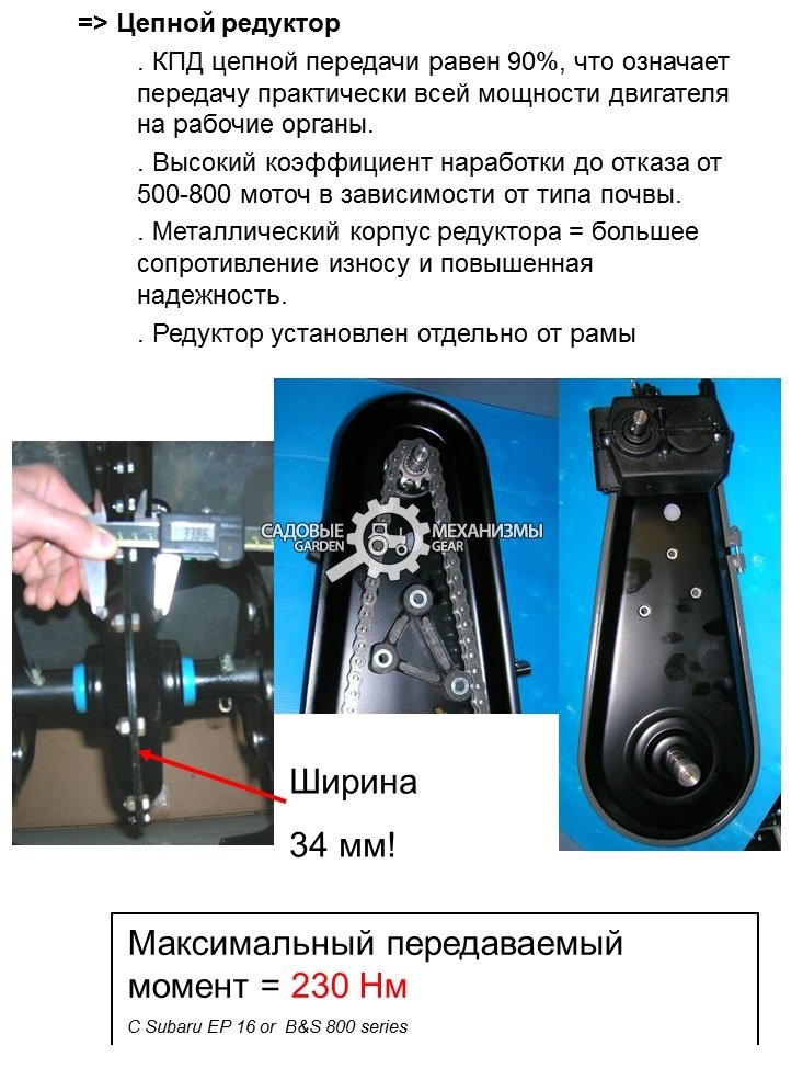 Культиватор Caiman Neo 50S C3 (FRA, Subaru EP16 OHC, 169 куб.см., 2 вперед/1 назад, 30-60-90 см., шкив - опция, 55 кг.)