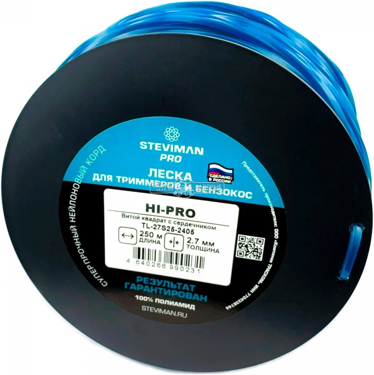 Триммерная леска Steviman HI-PRO 2,7 мм х 250 м (витой квадрат, 100% полиамид с графитовым сердечником)