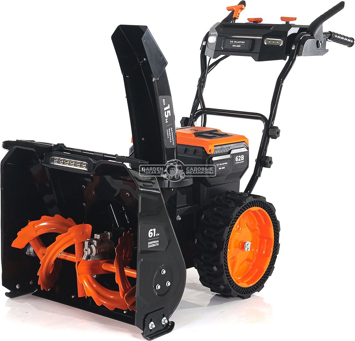 Снегоуборщик аккумуляторный самоходный Villartec WA6261 с 2 АКБ 8.0 А/ч и ЗУ (PRC, BL 62В, 61 см, фара, подогрев рукояток, 62 кг)