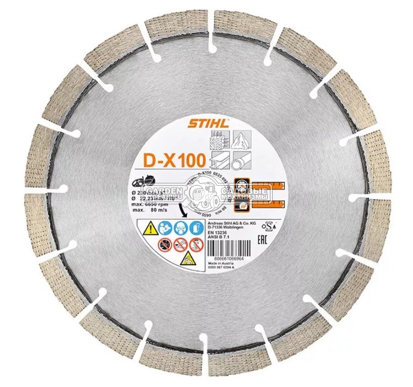 Алмазный диск Stihl D-X100 универсальный 230 мм (MY 2019, строительный кирпич, бетон/армир.бетон/гранит, природный камень)