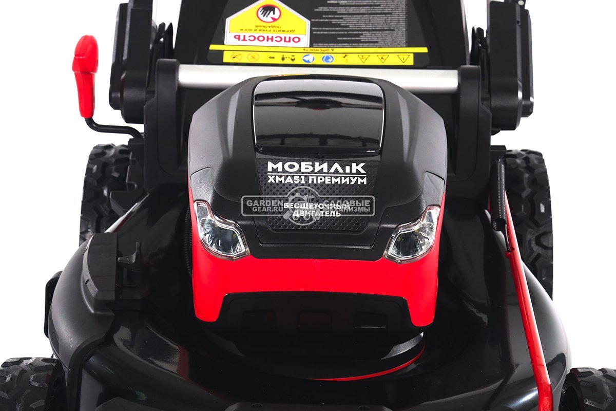 Газонокосилка аккумуляторная самоходная Мобил К XMA51 без АКБ и ЗУ (PRC, BL 60В, 51 см, 3 в 1, сталь, 60 л, 29 кг)