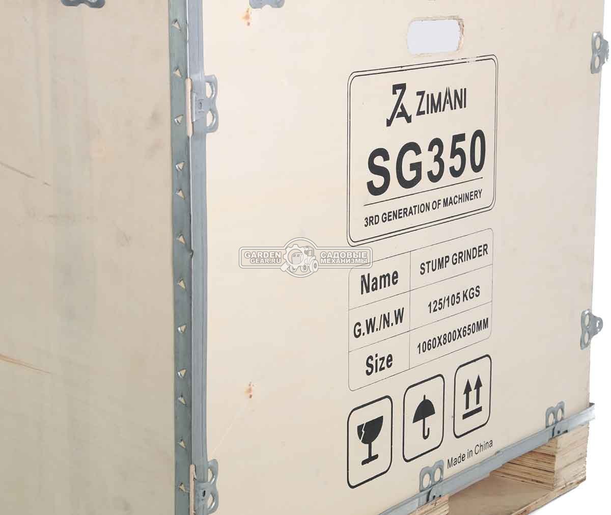 Измельчитель пней ZimAni SG350 с эл/стартером (PRC, Loncin G420F, 420 см3, диаметр фрезы 300 мм, 104 кг)