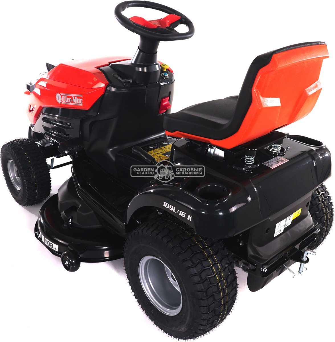 Садовый трактор Oleo-Mac OM 109L/16 K (PRC, Emak K 1600 AVD, 452 см3, 108 см., боковой выброс, гидростатика, 170 кг.)