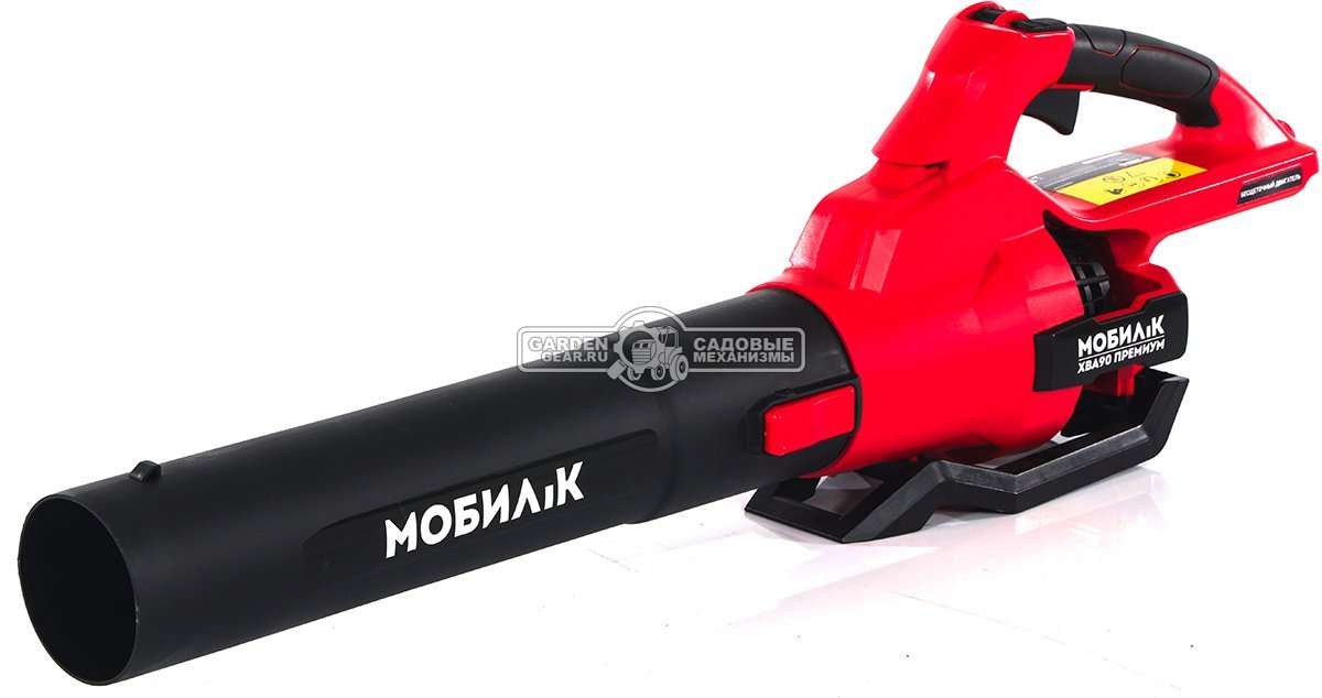 Воздуходувка аккумуляторная Мобил К XBA90 без АКБ и ЗУ (PRC, BL 60В, 324 км/ч, 1380 м3/час, 2.1 кг)