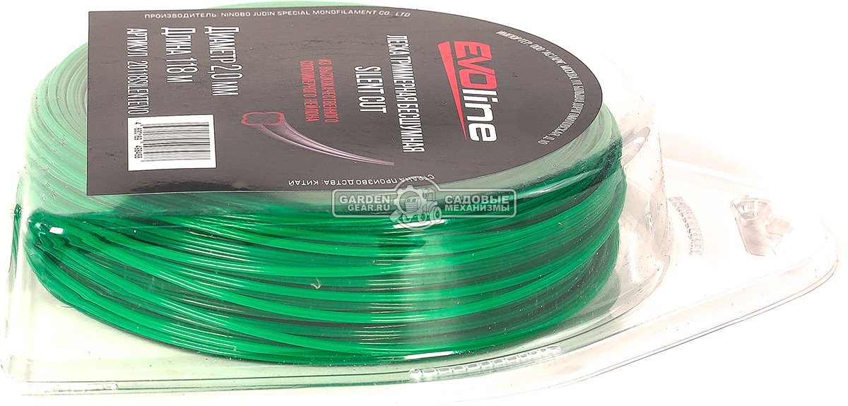 Леска EVOline 2,0 мм, 118 м, витой квадрат, бесшумная