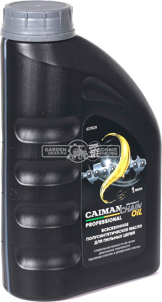 Масло для смазки цепи Caiman Professional Chain Oil 1 л. полусинтетическое