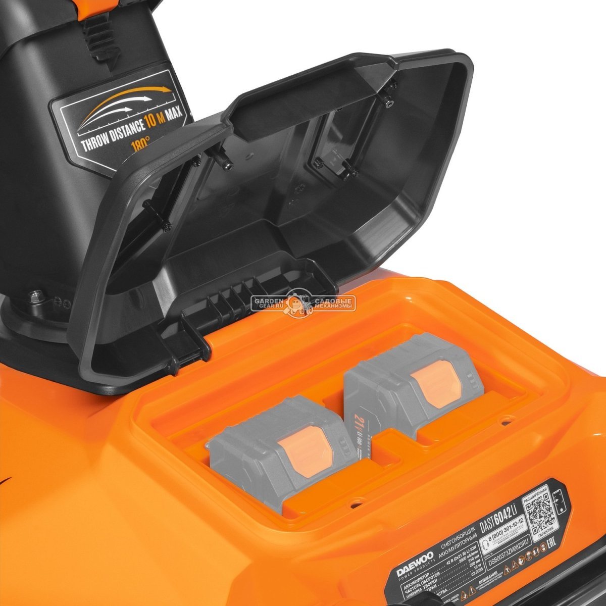 Снегоуборщик аккумуляторный Daewoo DAST 6042Li без АКБ и ЗУ (PRC, BL 2x21В, ширина 51 см, фара, 21 кг)