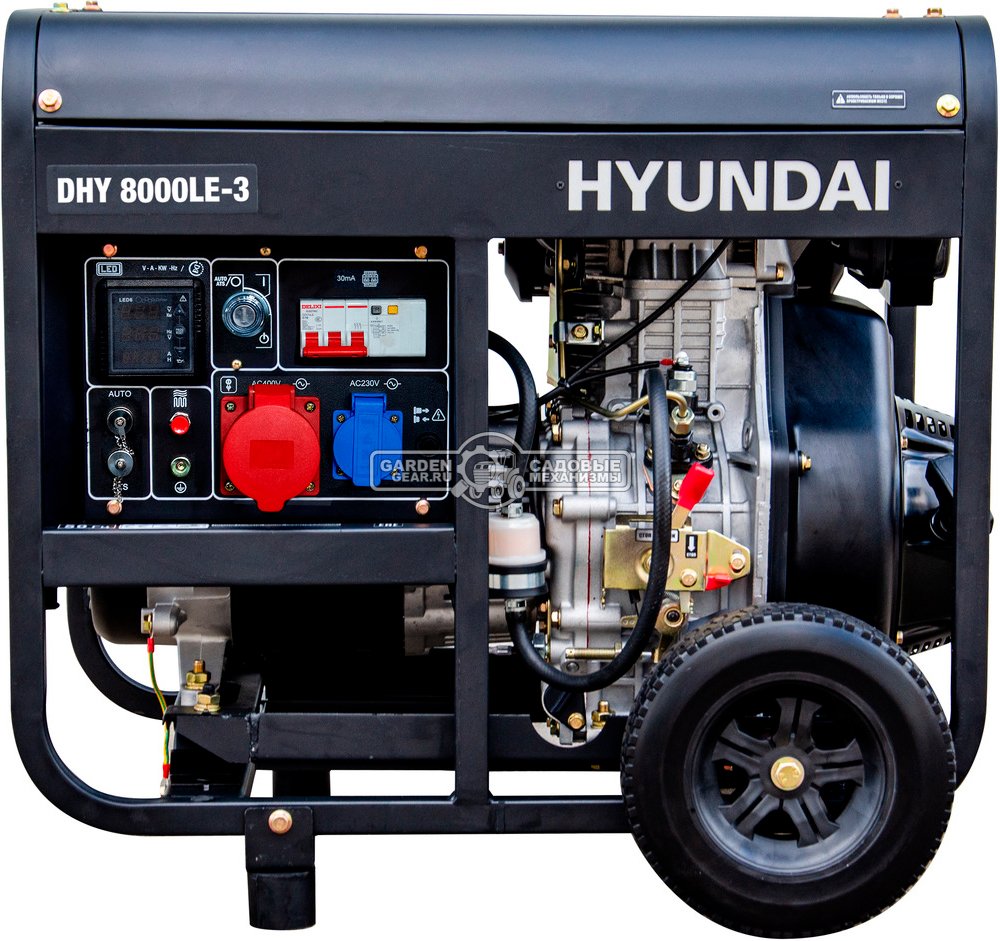 Дизельный генератор Hyundai DHY 8000LE-3 трехфазный (PRC, Hyundai, 460 см3, 6,0/6.5 кВт, 14 л, электростартер, комплект колёс, 111 кг)