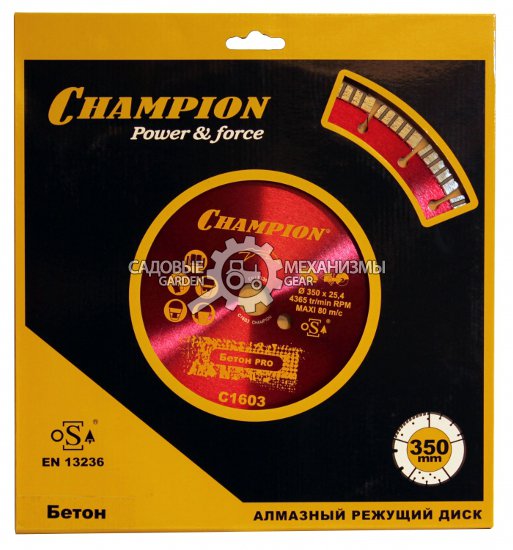 Алмазный диск Champion 350x25.4 Pro по железобетону (C1603)