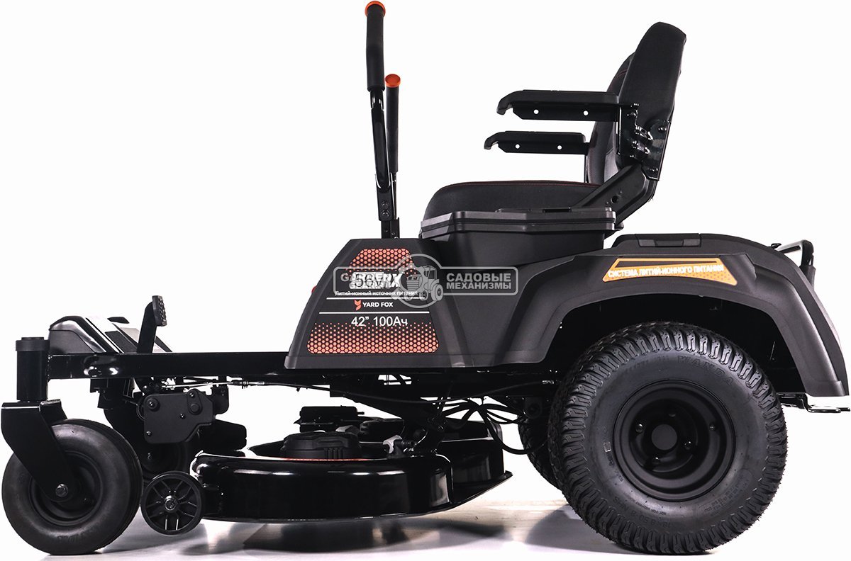 Садовый райдер Yard Fox TZ 106 SB аккумуляторный с нулевым радиусом разворота (PRC, 56В,100 Ач LFP/Li-ion, 106 см, LED-фара, 210 кг)