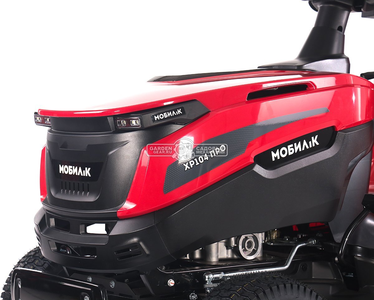 Садовый трактор Мобил К XP104 Про (PRC, Мобил К, 452 куб.см., механика 5+1, травосборник 245 л, мульчирование, ширина кошения 104 см, 193 кг)