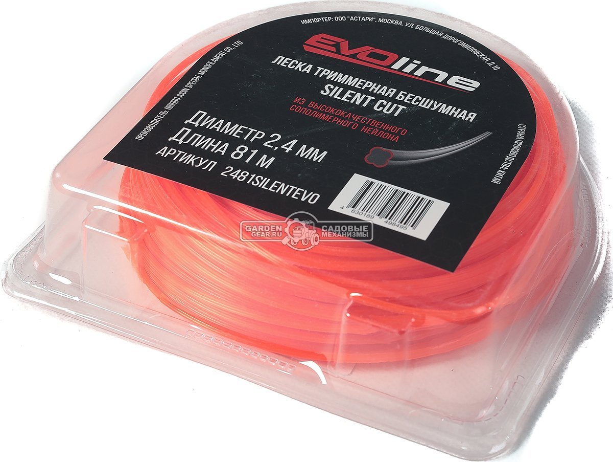 Леска EVOline 2,4 мм, 81 м, витой квадрат, бесшумная
