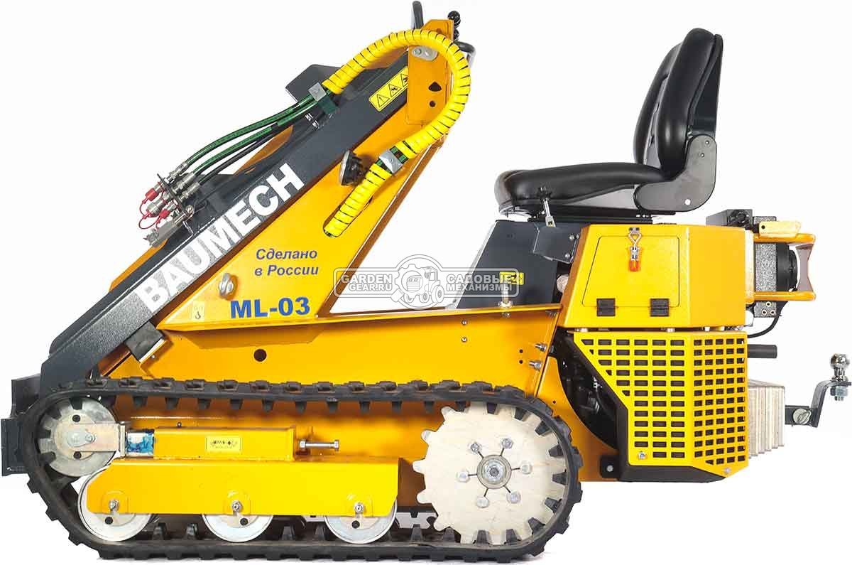 Универсальная машина мини-погрузчик Baumech ML-03 Pro + гидравлический отвал 120 см. с двигателем Zongshen GB750 EFI V-Twin инжектор