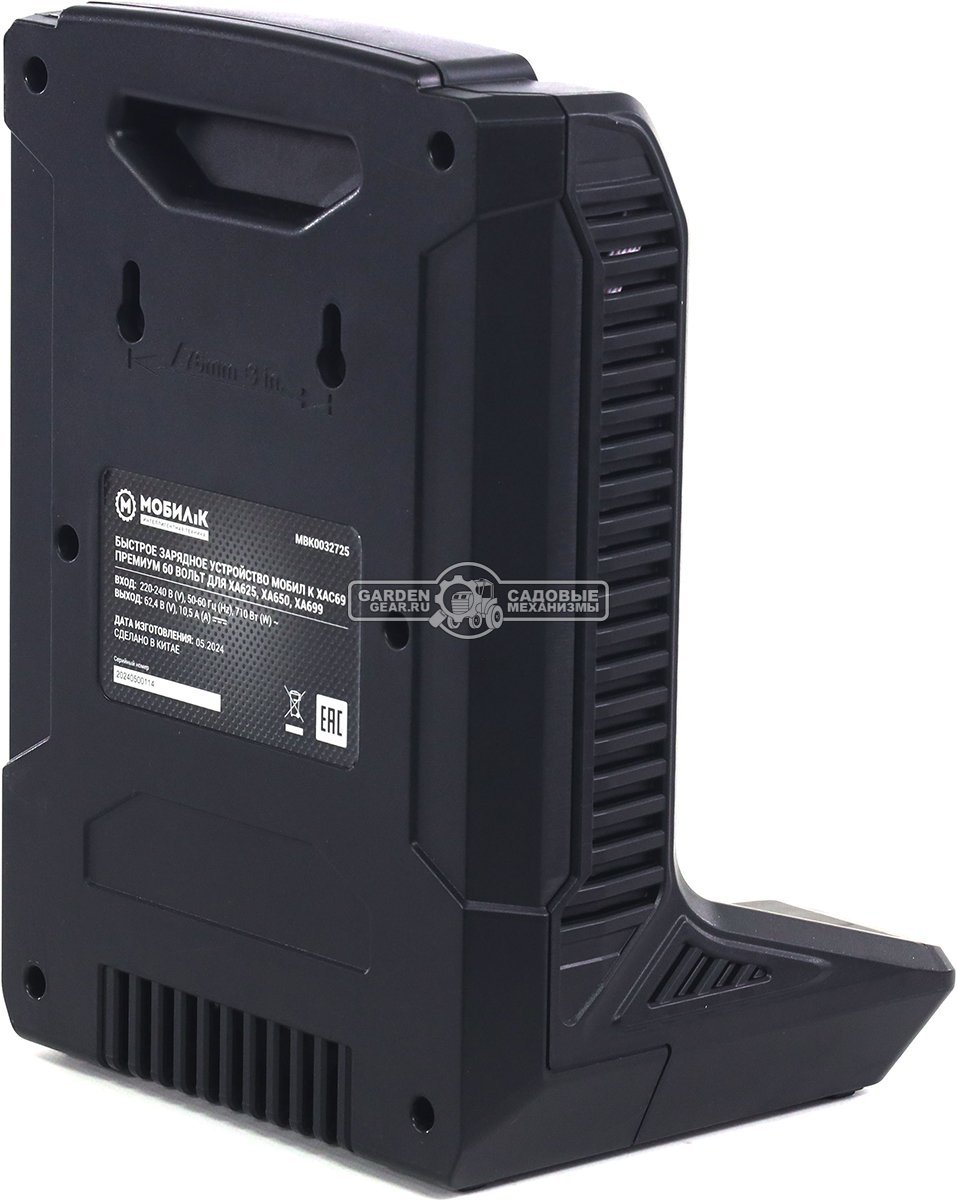 Зарядное устройство Мобил К XAC69 для АКБ XA625, XA650, XA699 (60В, 10.5А)