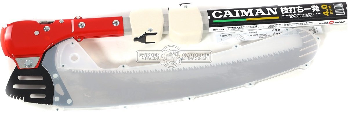 Ножовка ручная телескопическая Caiman CN-761 1,5-4,0 м