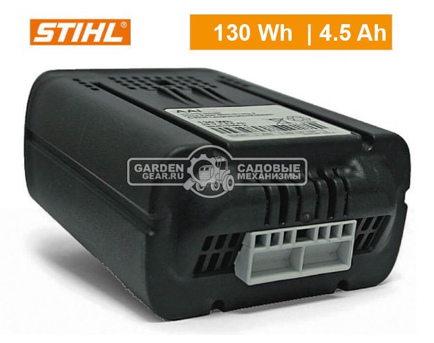 Аккумулятор Stihl AAI 131 для RMI 632