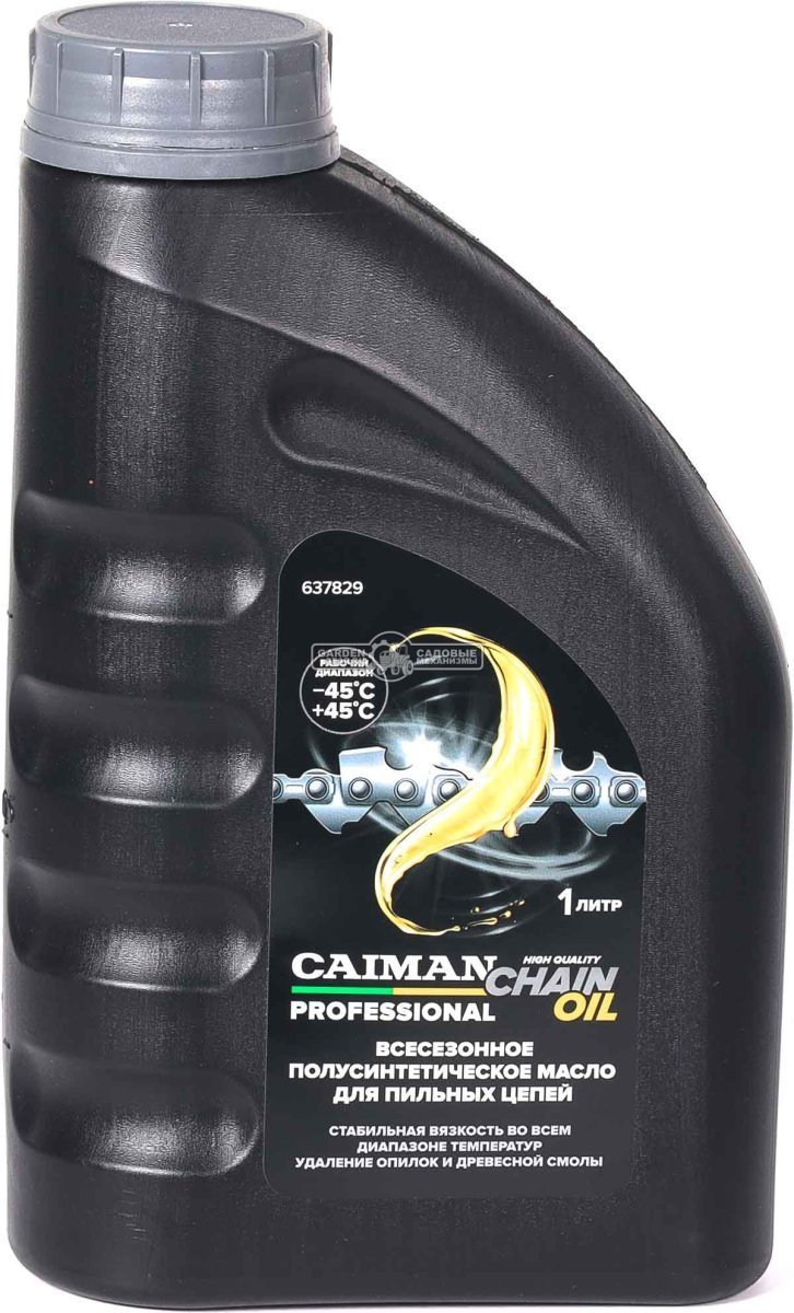 Масло для смазки цепи Caiman Professional Chain Oil 1 л. полусинтетическое