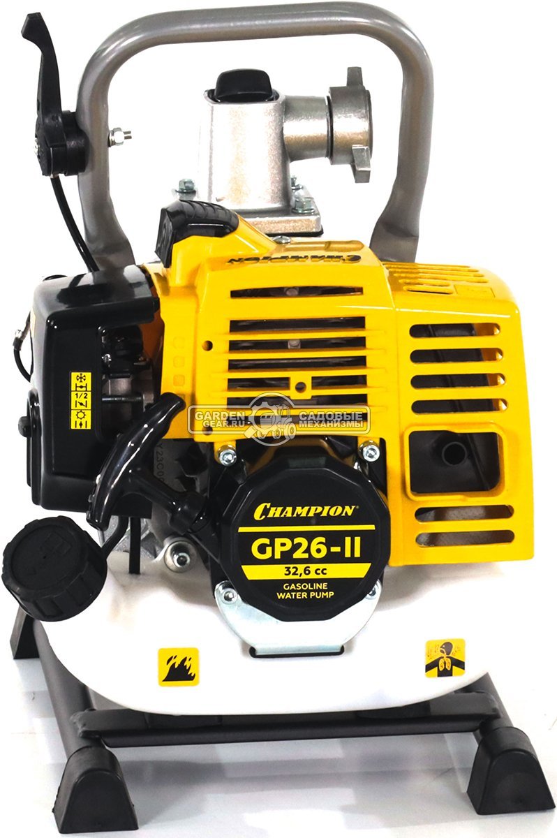 Мотопомпа бензиновая Champion GP26-II для чистой воды (PRC, Champion, 32,6 куб.см., 130 л/мин., 1", 30 м., 6,84 кг.)