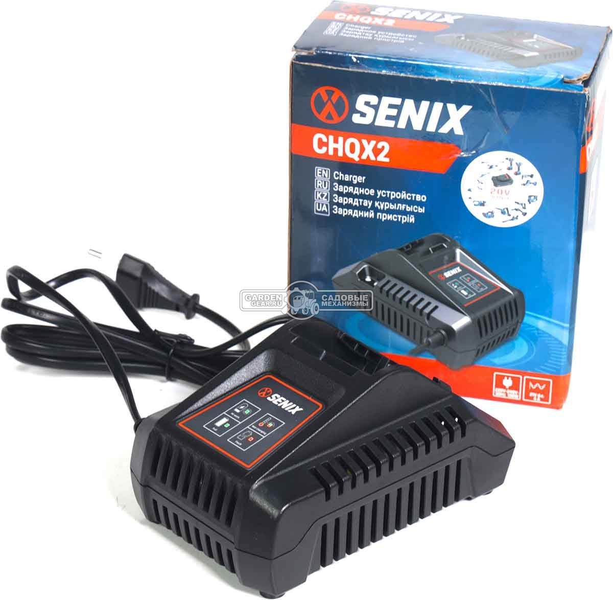 Зарядное устройство Senix CHQX2 быстрой зарядки для аккумуляторов 18В (4А)