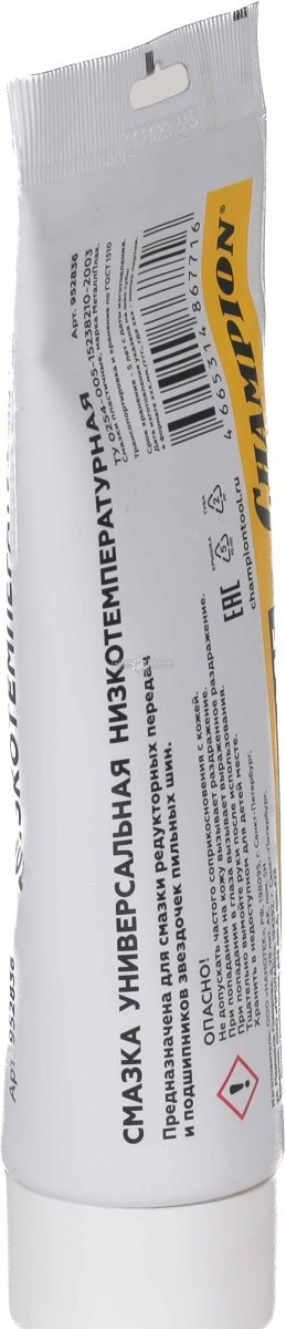 Смазка универсальная Champion EP-0 110 г. низкотемпературная
