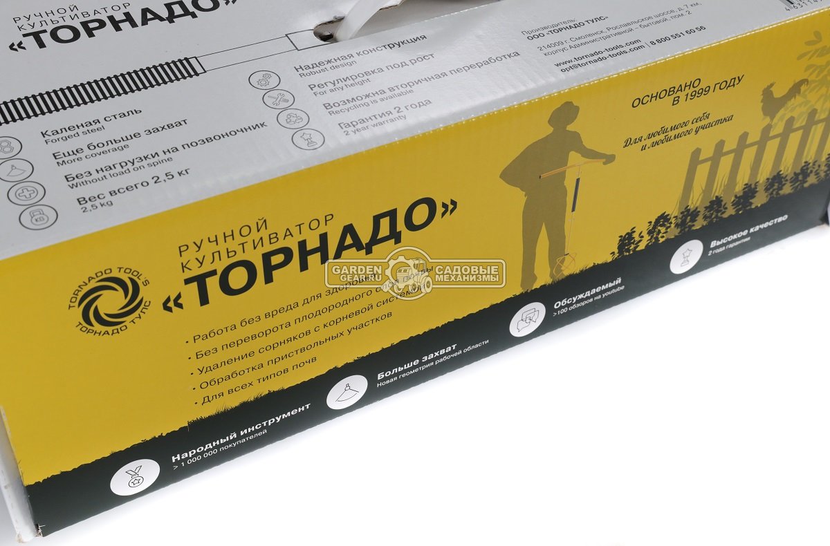 Ручной культиватор корнеудалитель Торнадо в цветной упаковке