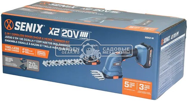 Аккумуляторный секатор Senix GSX2-M-EU без АКБ и ЗУ (PRC, BL 20В, ветки до 38 мм, 1.05 кг)