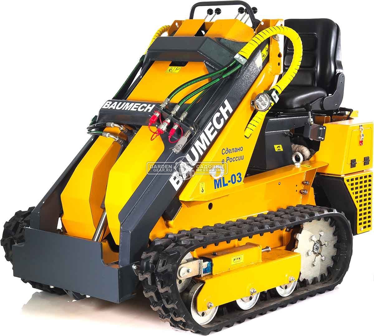 Универсальная машина мини-погрузчик Baumech ML-03 Pro + гидравлический отвал 120 см. с двигателем Zongshen GB750 EFI V-Twin инжектор