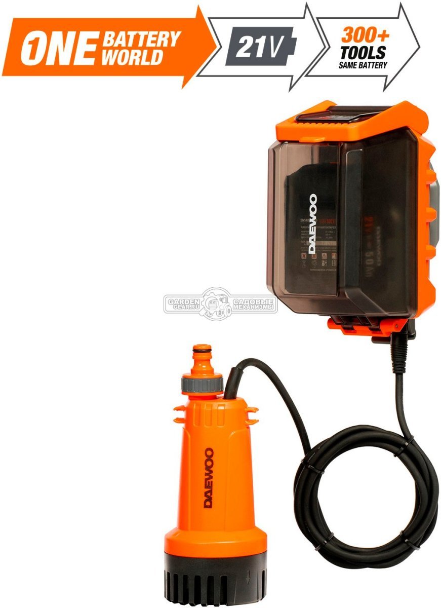 Насос аккумуляторный погружной Daewoo DHP 2021Li SET с АКБ 5 А/ч и ЗУ (PRC, 21В, 2 Бар, 2000 л/час, 2.8 кг)