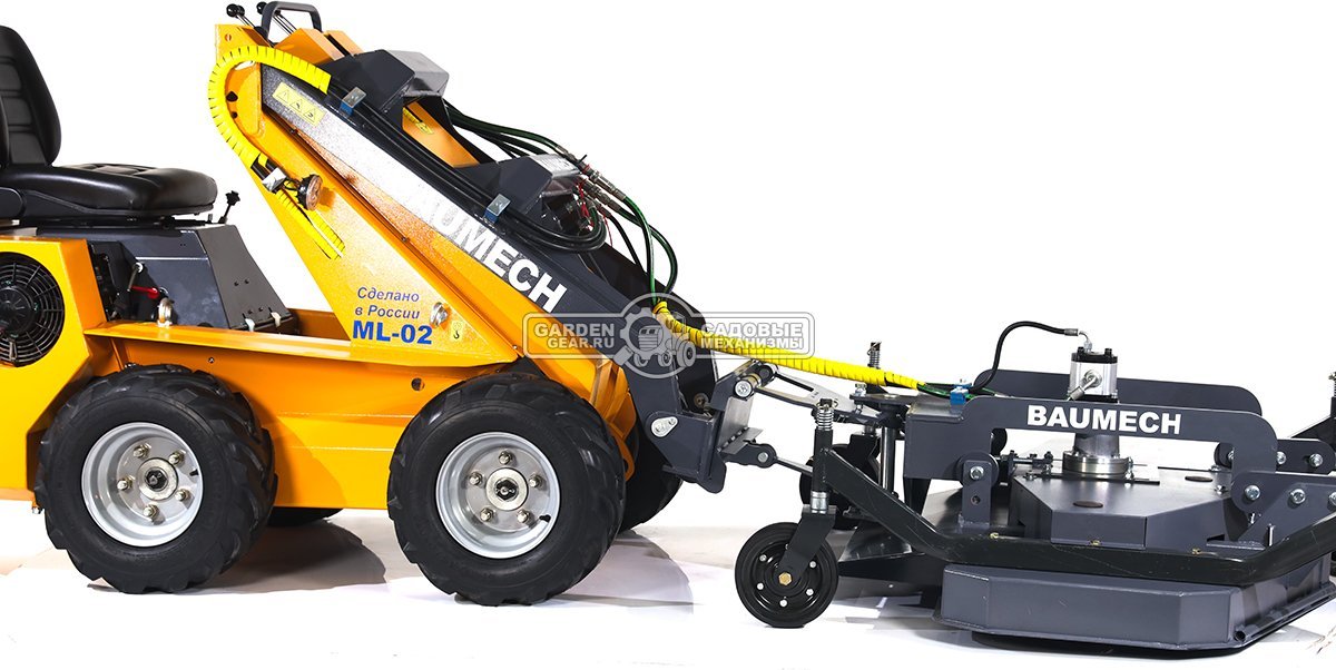 Газонокосилка роторная Baumech 150 см., высота кошения 40-90 мм., 3 ножа, 227 кг.