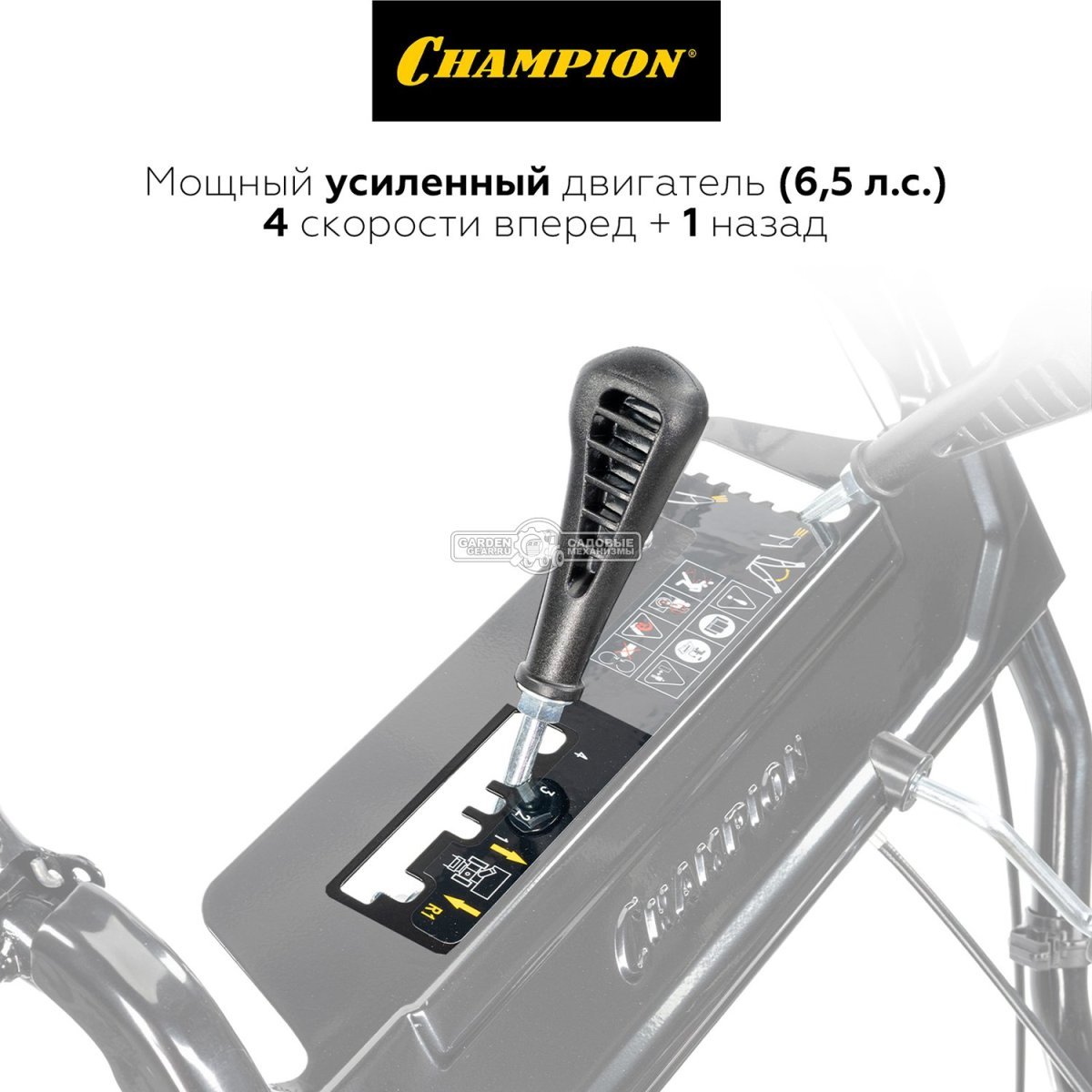 Снегоуборщик Champion ST661 (PRC, 61 см., Champion, 196 куб.см., скорости 4/1, 61.5 кг)