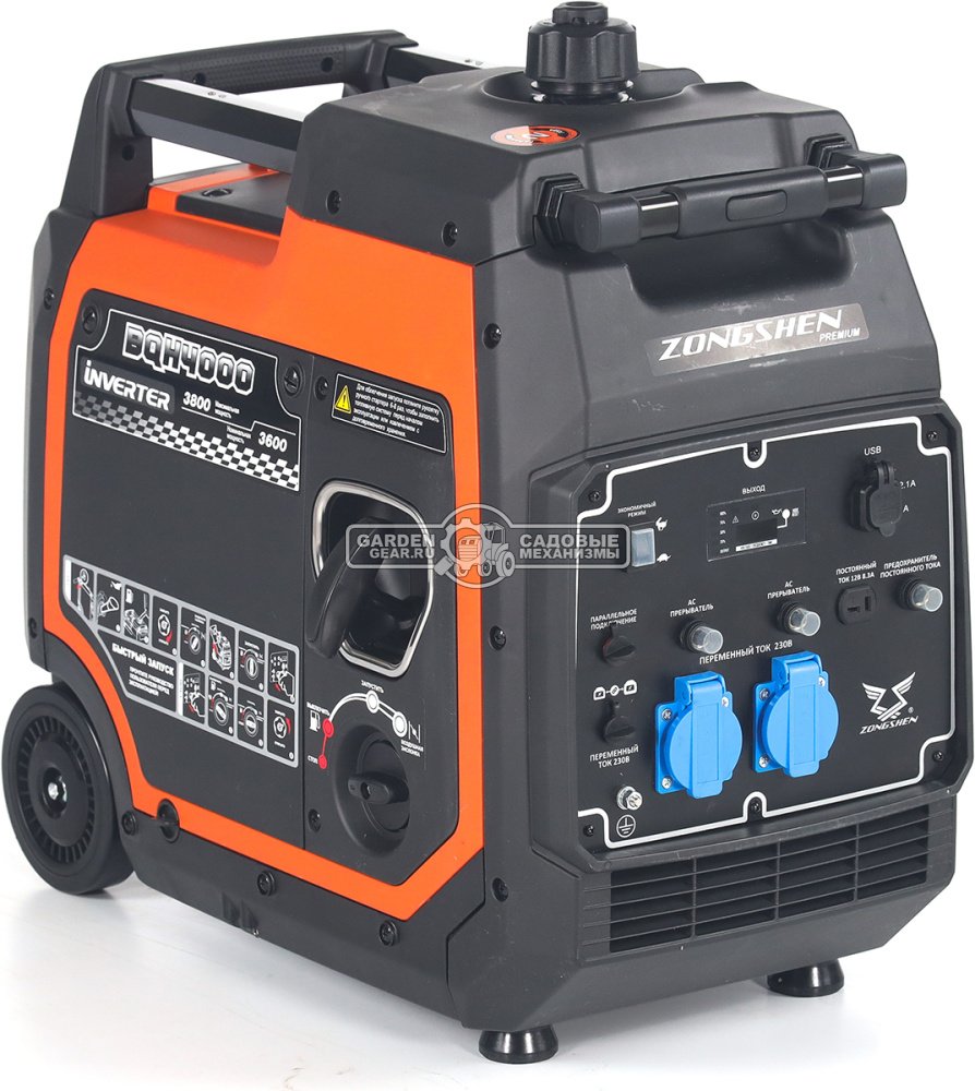 Бензиновый генератор инверторный Zongshen BQH 4000 (PRC, 224 см3, 3.8/3.6 кВт, 7.8 л, 34.5 кг)