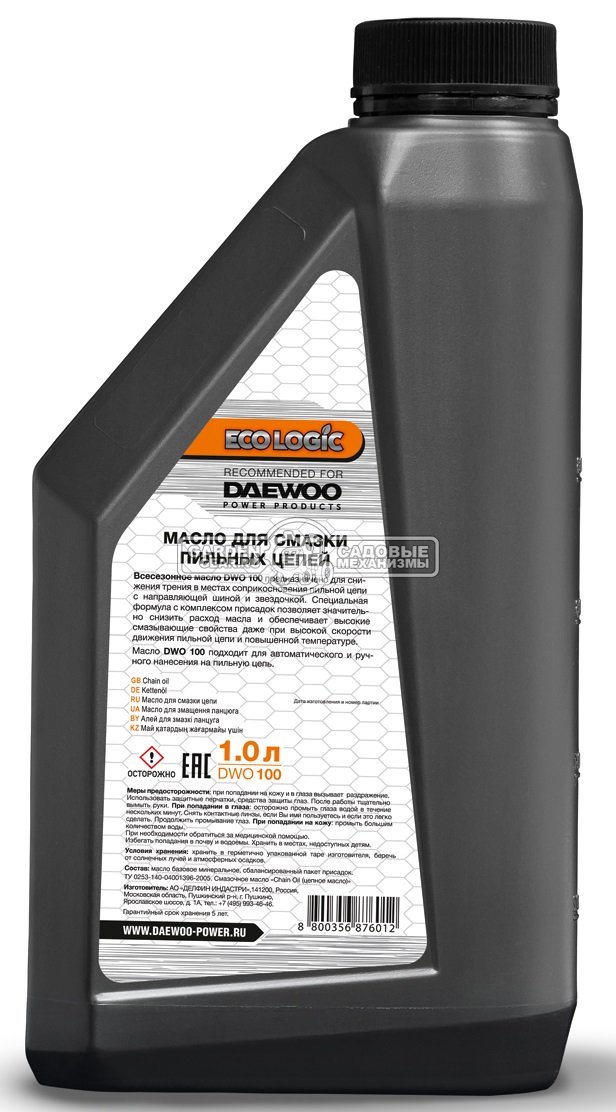 Масло для смазки цепи Daewoo DWO 100 1,0 л.