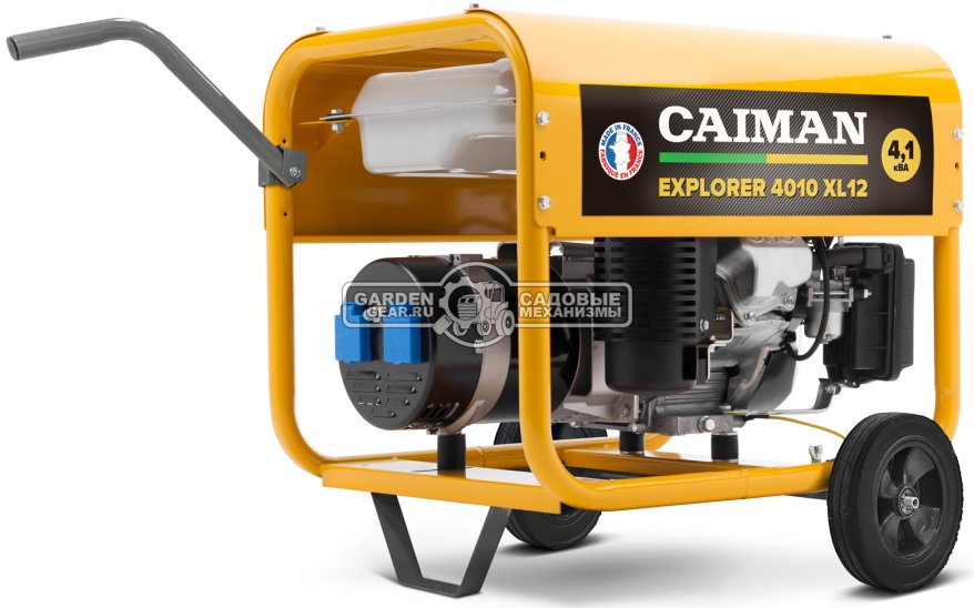 Бензиновый генератор Caiman Explorer 4010XL12 с транспортировочным комплектом (FRA, Caiman EX21, 211 см3, 2.4/3.3 кВт, 14 л, 46 кг)