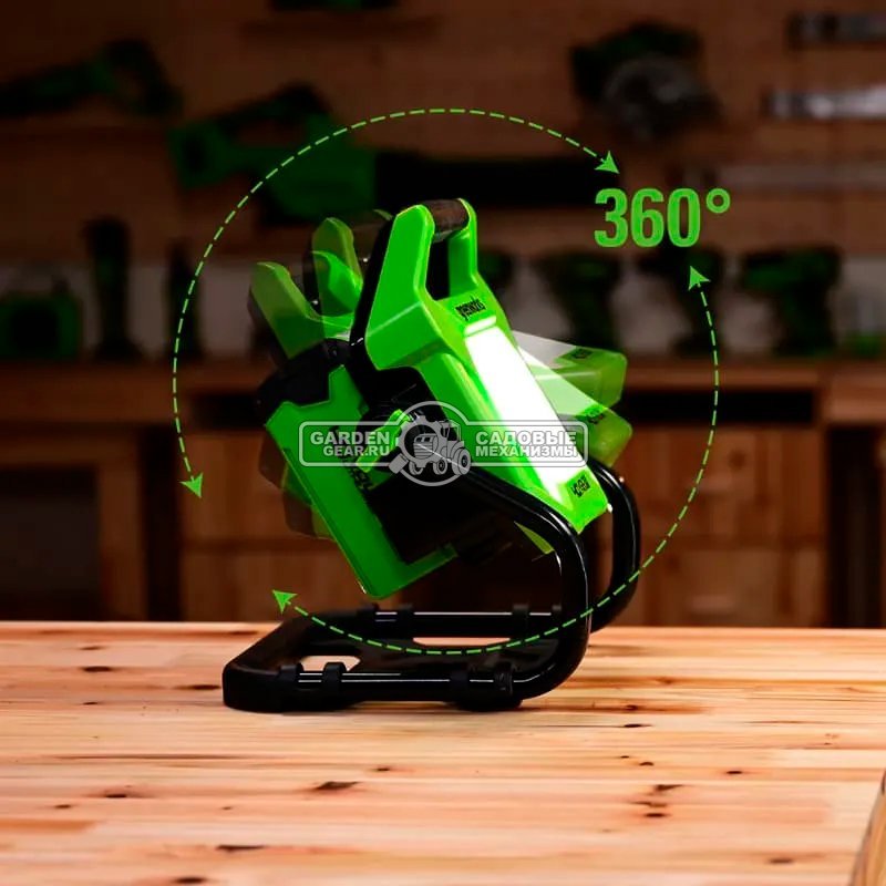 LED прожектор Greenworks G40WLH 40V без АКБ и ЗУ (220В / 40В,  1000 лм / 2000 лм, 1.8 кг)