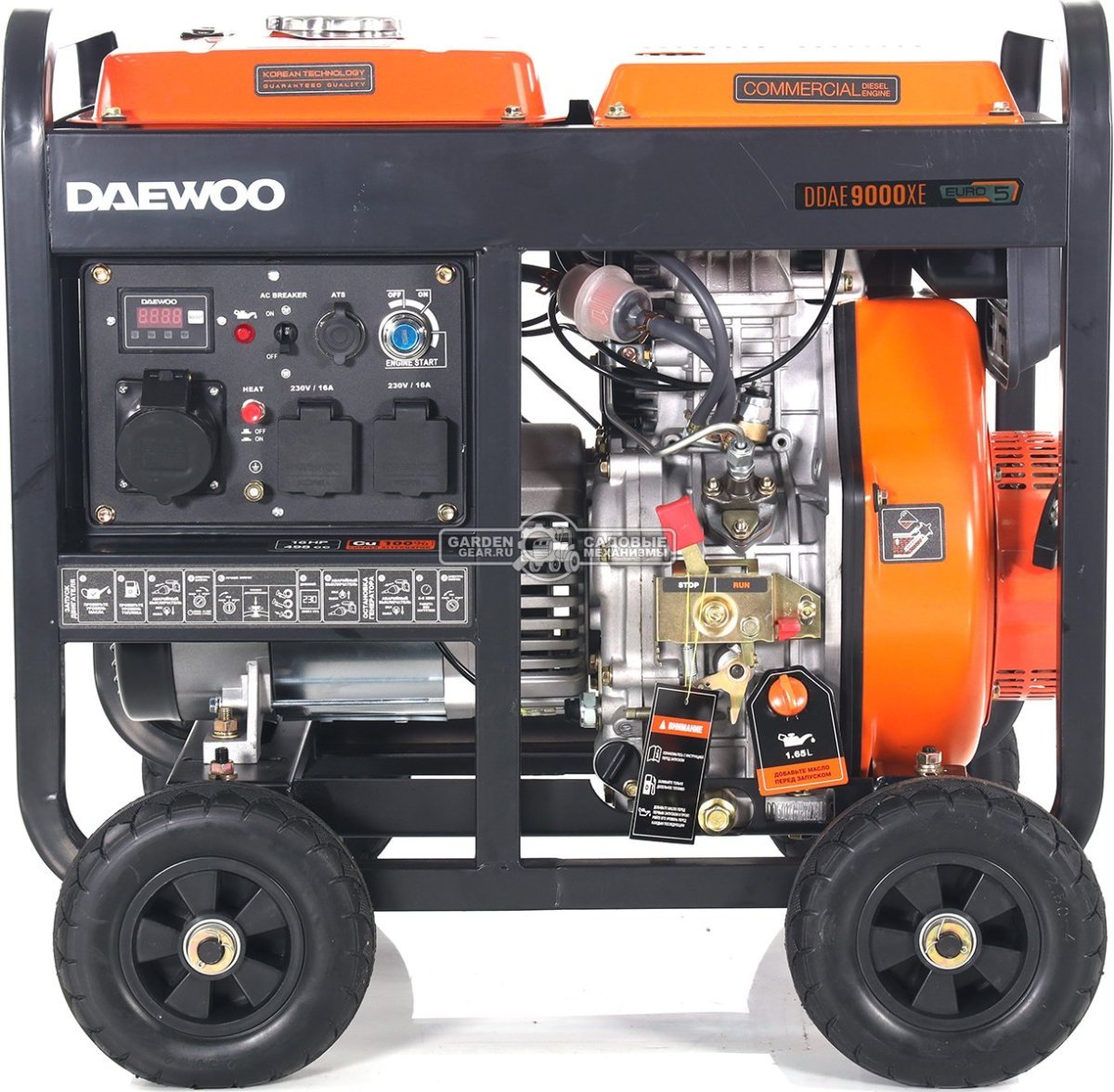Дизельный генератор Daewoo DDAE 9000XE (PRC, 498 см3, 16 л.с., 6,4/7,0 кВт, электростарт, колеса, ATS, 14 л., 114,3 кг.)