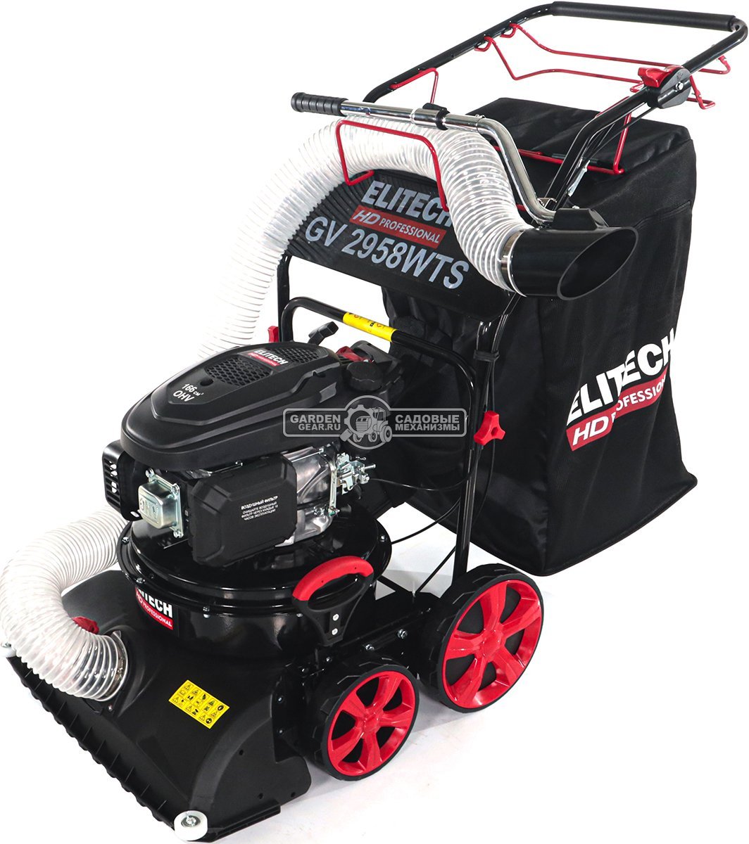 Садовый пылесос бензиновый Elitech GV 2958WTS самоходный (PRC, 58 см, Loncin 166 см3, 150 л., шланг в комплекте, 38 кг)