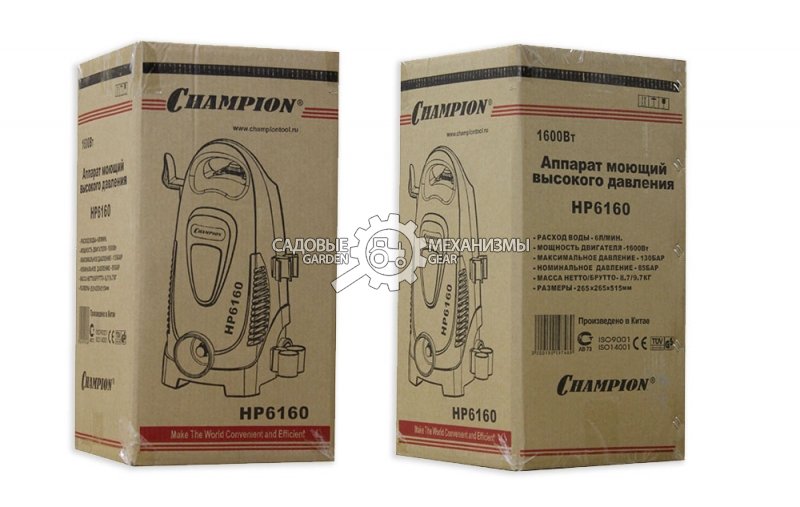 Мойка высокого давления Champion HP6160 (PRC, 1600 Вт, 130 бар, 360 л/час, шланг 5 м, 5.7 кг)