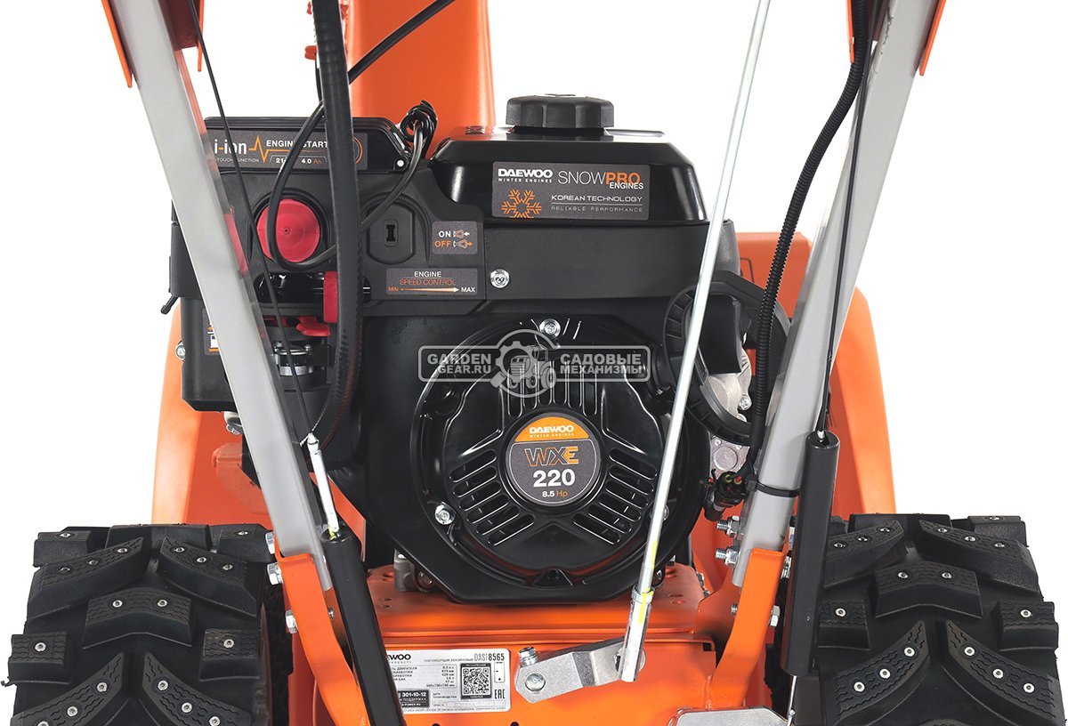 Снегоуборщик Daewoo DAST 8565 (PRC, 61 см., Daewoo, 220 куб.см., запуск от аккумулятора 21В, фара, скорости 5/2, EX-ICE, подогрев рукояток, 99 кг.)