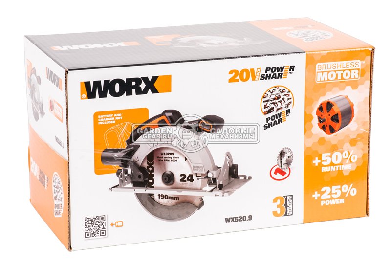 Циркулярная пила аккумуляторная Worx WX520.9 без АКБ и ЗУ (PRC, 20В, 190 мм, 2.9 кг)
