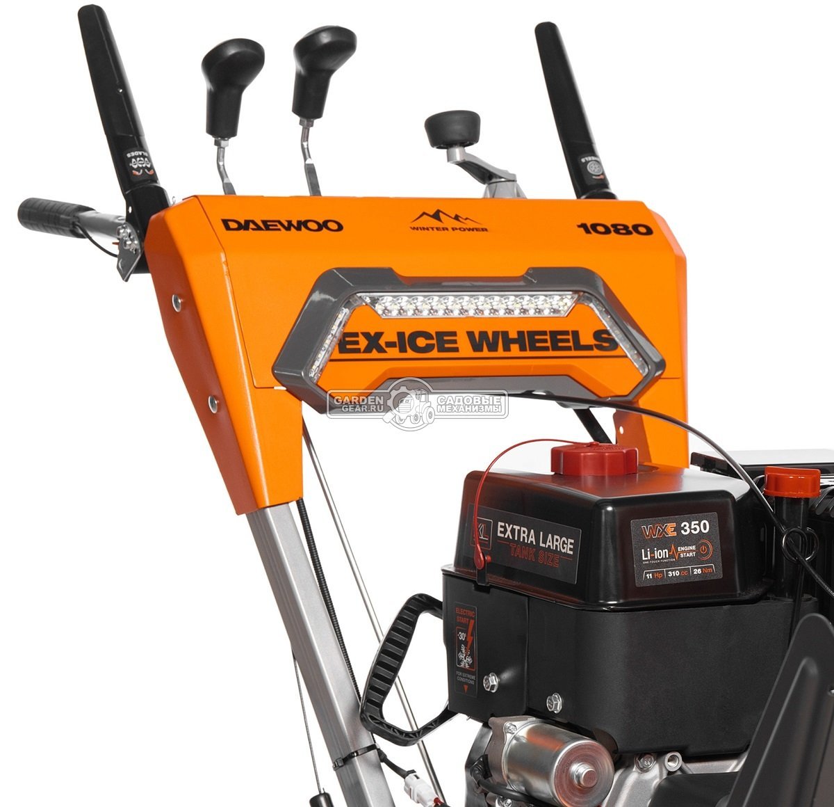 Снегоуборщик Daewoo DAST 1080 (LCT) (PRC, 77 см., Daewoo WXE350, 310 куб.см., запуск от аккумулятора, скорости 5/2, колеса EX-ICE, 123 кг.)