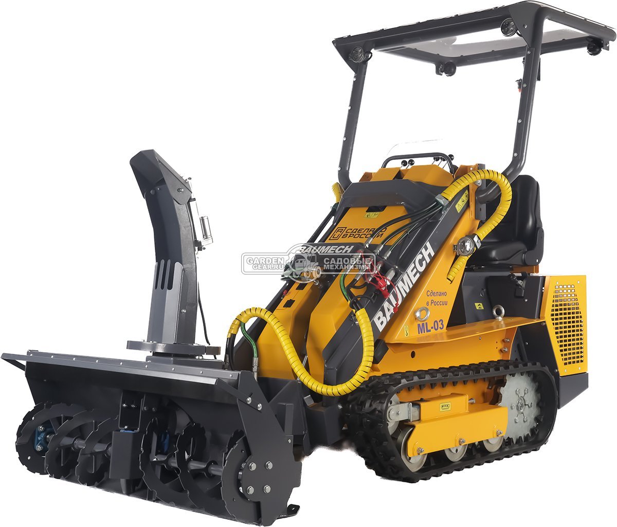 Универсальная машина мини-погрузчик Baumech ML-03 Pro + роторный снегоуборщик 110 см. + каркас безопасности с двигателем Zongshen GB750 V-Twin