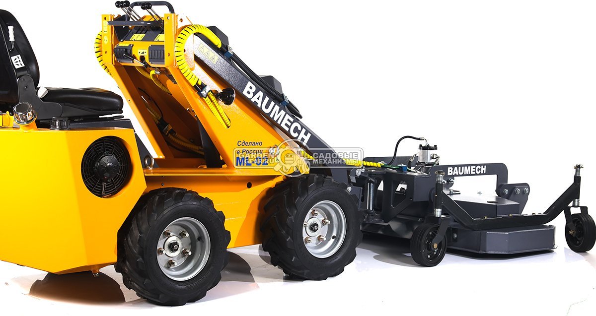 Газонокосилка роторная Baumech 150 см., высота кошения 40-90 мм., 3 ножа, 227 кг.