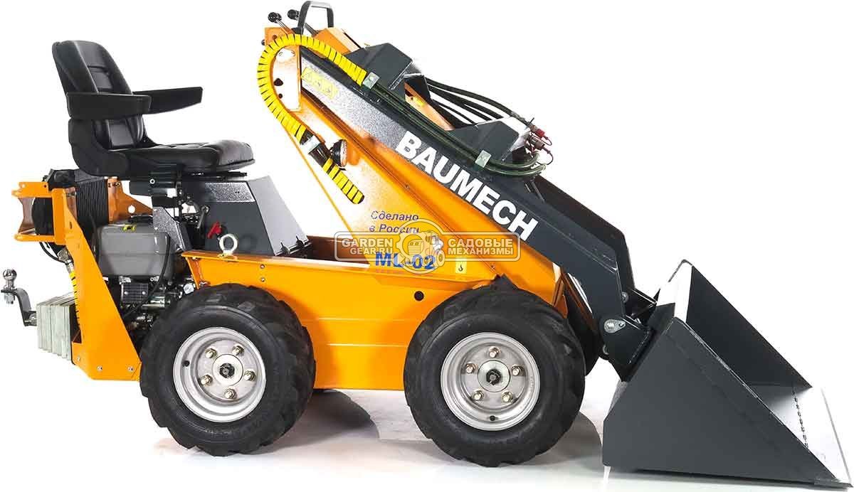 Ковш универсальный увеличенный Baumech 120 см., объём 220 л., 82,5 кг.