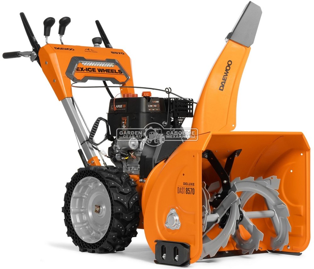 Снегоуборщик Daewoo DAST 8570 (LCT) (PRC, 67 см., Daewoo WXE300, 260 куб.см., запуск от аккумулятора, скорости 6/2, колеса EX-ICE, 103 кг.)