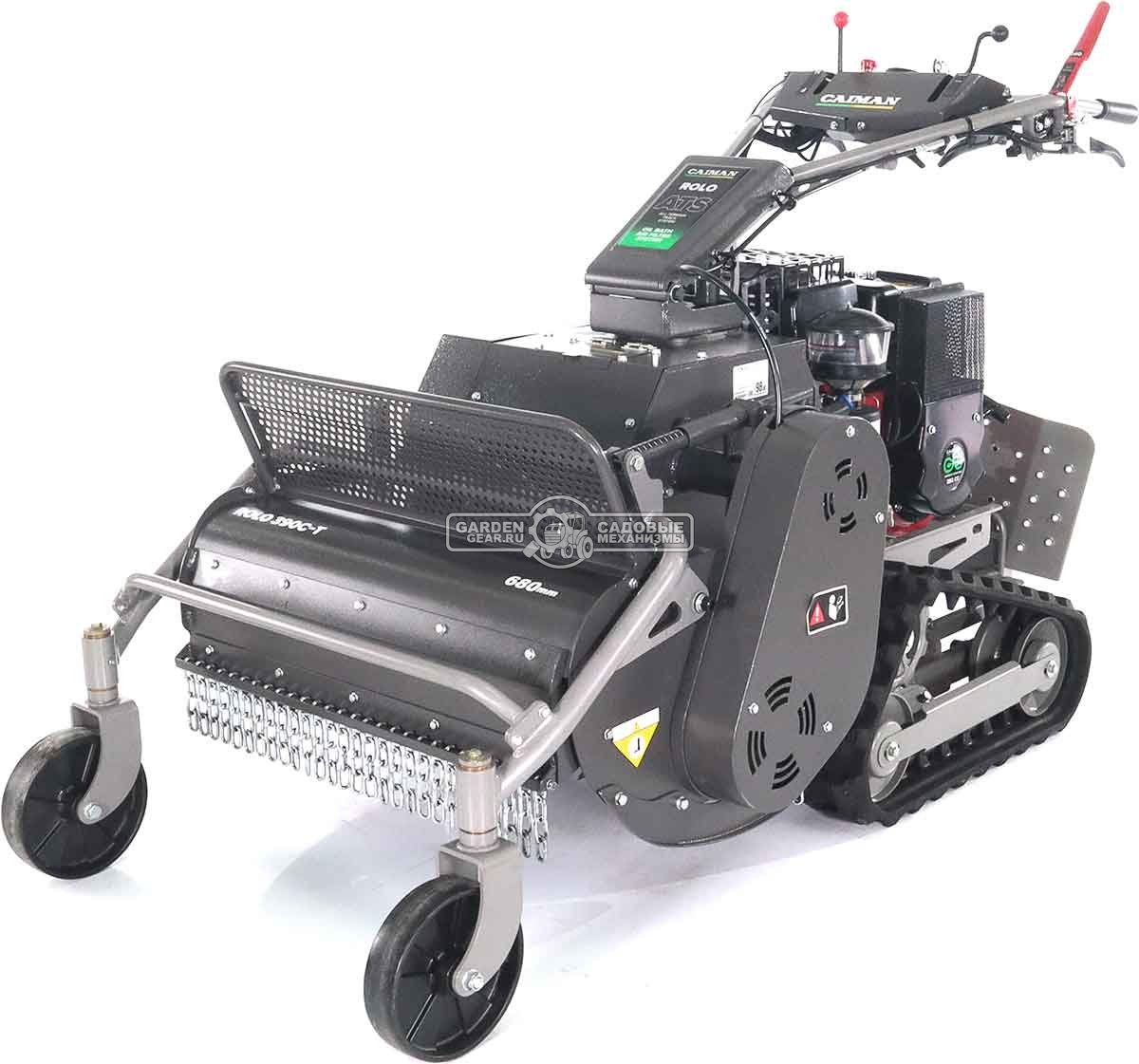 Косилка для высокой травы и кустов Caiman Rolo 390C-T цеповая гусеничная (RUS, 68 см, Caiman Green Engine, 392 куб.см., дифференциал, 295 кг.)