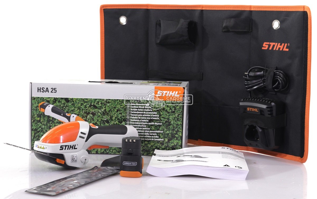 Кусторез аккумуляторный + ножницы для травы Stihl HSA 25 (10.8 В, нож 11 см и 17 см, 0.6 кг)